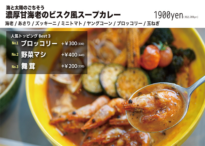 メニュー