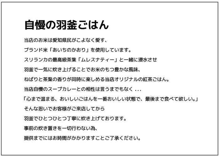 メニュー